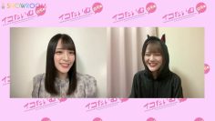 230223 Iko Time – ＝LOVE – FHD.mp4-00001