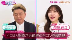 230223 NeoBuzz! Hiromi Sashihara no Koi no Osewa Hajimemashita (TV Ver) – ex-HKT48 Sashihara Rino – HD.mp4-00007