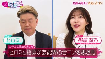 230223 NeoBuzz! Hiromi Sashihara no Koi no Osewa Hajimemashita (TV Ver) – ex-HKT48 Sashihara Rino – HD.mp4-00007