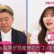 230223 NeoBuzz! Hiromi Sashihara no Koi no Osewa Hajimemashita (TV Ver) – ex-HKT48 Sashihara Rino – HD.mp4-00007