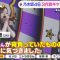 230223 Nogizaka46’s TV News – THE TIME & Mezamashi TV – FHD.mp4-00003