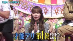 230223 Purebato!! – Hinatazaka46 Kato Shiho – HD.mp4-00010