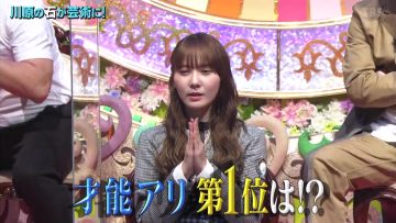 230223 Purebato!! – Hinatazaka46 Kato Shiho – HD.mp4-00010