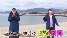 230223 STU48 Imousu TV Season 14 – HD.mp4-00004