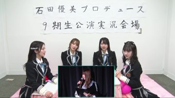 230223 Shin YNN NMB48 CHANNEL – 9th Generation Live Performance Commentary – HD.mp4-00005