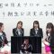 230223 Shin YNN NMB48 CHANNEL – 9th Generation Live Performance Commentary – HD.mp4-00005