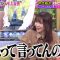 230223 TalkQueens – ex-HKT48 Sashihara Rino – HD.mp4-00008