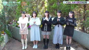 230224 CS-chan ‘≠ME Senpai, Mo~tto Oshietekudasai!!’ – HD.mp4-00011