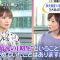 230224 Nogizaka46 Akimoto Manatsu & ex-Nogizaka46 Ichiki Rena’s TV news – Oha!4 – HD.mp4-00004