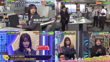 230225 Atarashii Kagi – ex-Nogizaka46 Yamazaki Rena & Hinatazaka46 Saito Kyoko – HD-tile