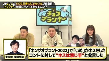 230225 Chocoplanner Masterpiece Selection – Hinatazaka46 Morimoto Marie – HD.mp4-00007