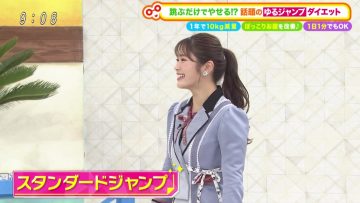 230225 Doyou wa Nani Suru! – NMB48 Shibuya Nagisa – HD.mp4-00005