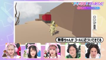 230225 I ＝ Love! Gaming ~oo-san ga Online ni Narimashita~ – ＝LOVE – HD.mp4-00010