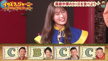 230225 Itazura Journey – NMB48 Shibuya Nagisa – HD.mp4-00001