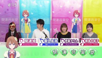 230225 Kaiun Ongakudo – ex-Nogizaka46 Ito Karin – HD.mp4-00002