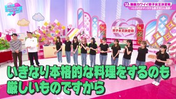 230225 Kimi wa ＝LOVE wo Aiseru ka!!! – HD.mp4-00007