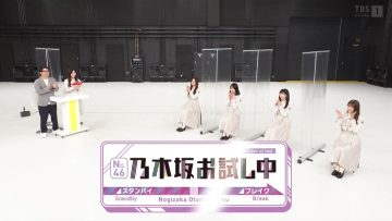 230225 Nogizaka Otameshi-chuu – HD.mp4-00004