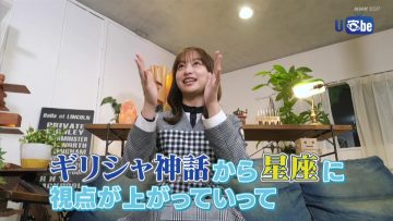 230225 Uchi no Papa, Shucchou Saki wa Uchuu Desu – Hinatazaka46 Kageyama Yuka – HD.mp4-00006