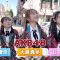 230226 AKB48 ga Machi Kouba ni Totsugeki! Otaku de Ichiban no DX wa Nani Desu ka – HD.mp4-00001
