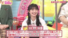 230226 Akko ni Omakase! – AKB48 Muto Tomu – HD.mp4-00006