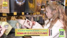 230226 Alegria ~Backstage Pass~ – AKB48 Honda Hitomi – HD.mp4-00005