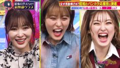 230226 Chou Muteki Class – ex-HKT48 Sashihara Rino – HD.mp4-00008