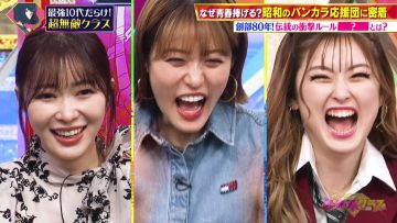 230226 Chou Muteki Class – ex-HKT48 Sashihara Rino – HD.mp4-00008