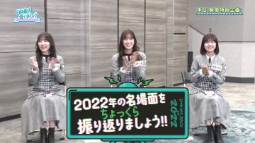 230226 Hinatazaka de Aimashou – FHD.mp4-00001