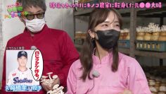 230226 London Boots Atsushi no Do Inaka Happy Plan – ex-AKB48 Itano Tomomi – HD.mp4-00003