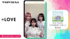 230226 Love music – ＝LOVE Cut – HD.mp4-00002