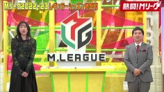 230226 Nettou! M League – ex-SKE48 Suda Akari – HD.mp4-00002