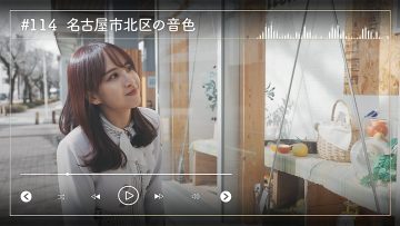 230226 Nogizaka46 Sato Kaede Neiroisan ~Aichi 69-shiku Chouson no Oto Atsume~ 114 – Nogizaka46 Sato Kaede – HD