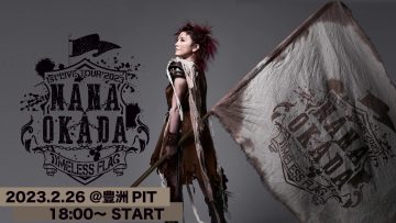 230226 Okada Nana 1st LIVE TOUR 2023 ~TIMELESS FLAG~ – FHD.mp4-00002