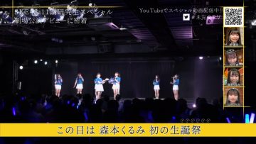 230226 SKE48 no Mikanzen TV – HD.mp4-00001