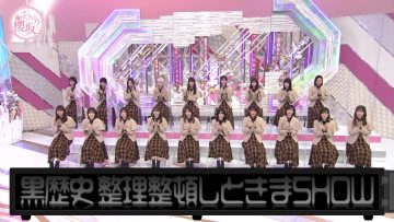 230226 Soko Magattara, Sakurazaka – FHD.mp4-00001