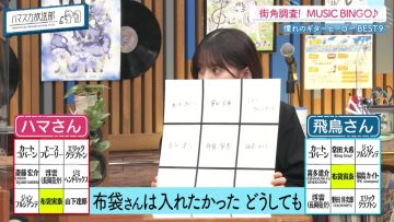 230227 Hamasuka Housou-bu – Nogizaka46 Saito Asuka – HD.mp4-00005