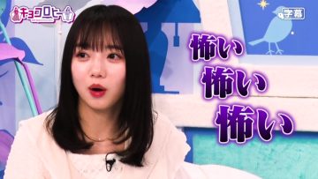 230227 Kyoccorohee – Hinatazaka46 Saito Kyoko – HD.mp4-00003