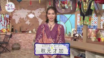 230227 NHK Koukoukoza Rekishi Sougou – ex-AKB48 Akimoto Sayaka – HD.mp4-00004
