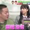 230227 Onegai! Ranking presents Soda TV – Hinatazaka46 Yamaguchi Haruyo – HD.mp4-00004