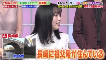 230227 Quiz Presen Variety Q Sama!! – Nogizaka46 Kitagawa Yuri & ex-Nogizaka46 Takayama Kazumi – HD.mp4-00001