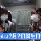 230227 SKE48 to Chotto Soko Made – Net Video – SKE48 – FHD.mp4-00006