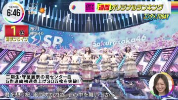 230227 Sakurazaka46’s TV News – THE TIME – HD.mp4-00007