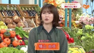 230227 Umai! – ex-AKB48 Yokoyama Yui – HD.mp4-00008