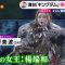 230228 Nogizaka46 Umezawa Minami’s TV News – THE TIME – HD.mp4-00013