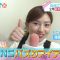 230228 ZIP! – ex-SKE48 Goto Rara Cut – HD.mp4-00012