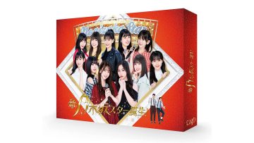 Shin Nogizaka Star Tanjou! Vol.1 1