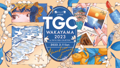 TOKYO GIRLS COLLECTION TGC Wakayama 2023