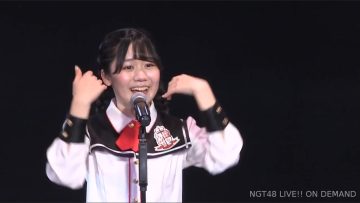 230209 NGT48 Theater Performance 1800 – HD.mp4