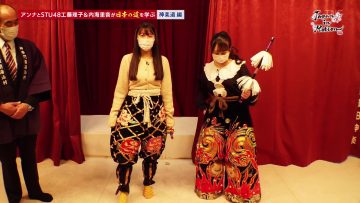 230223 Japan in Motion – STU48 Utsumi Rine, Kudo Riko – HD.mp4-00004