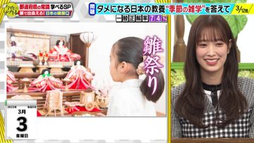 230228 Konya wa Nazotore – Hinatazaka46 Sasaki Kumi – HD.mp4-00002